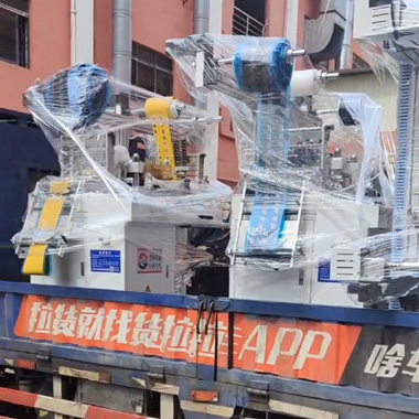 出货现场